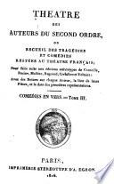 Théâtre des auteurs du second ordre, ou, Recueil des tragédies et comédies restées au Théâtre français