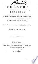 Théâtre tragique dÁlexandre Soumarocow