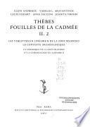 Thèbes