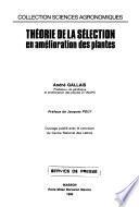 Théorie de la sélection en amélioration des plantes