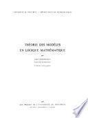 Théorie des modèles en logique mathématique