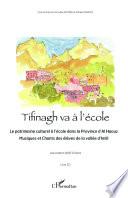 Tifinagh va à l'école