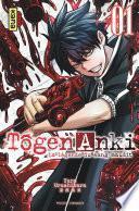 Tôgen Anki - La légende du sang maudit - Tome 1