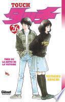 Touch - Tome 26