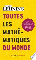 Toutes les mathématiques du monde