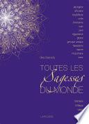 Toutes les sagesses du monde