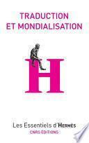 Traduction et mondialisation