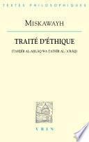 Traité d'éthique
