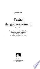 Traité de gouvernement