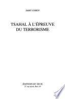 Tsahal à l'épreuve du terrorisme