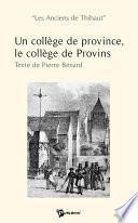 Un collège de province, le collège de Provins