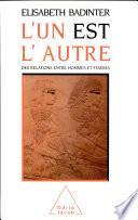 Un est l'autre (L')