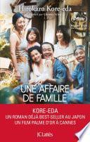 Une affaire de famille