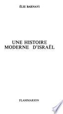 Une histoire moderne d'Israël