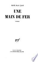Une Main de fer