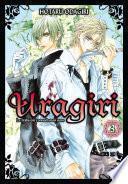 Uragiri