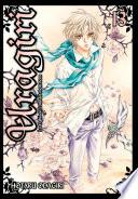 Uragiri T13