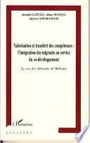 Valorisation et transfert des compétences