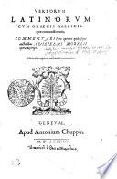 VERBORVM LATINORVM CVM GRAECIS GALLICISque coniunctorum COMMENTARII