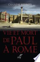 Vie et mort de Paul à Rome
