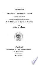 Vocabulaire chinois, coreen, aino