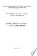 Vocabulaire international de la sigillographie